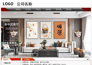 经济型成品案例No:7202