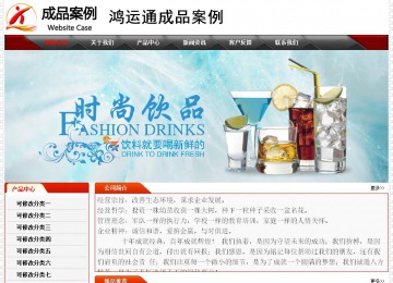 经济型成品案例No:7202