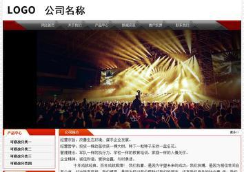 经济型成品案例No:7202