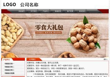 经济型成品案例No:7202