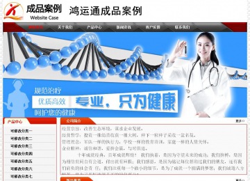 经济型成品案例No:7202