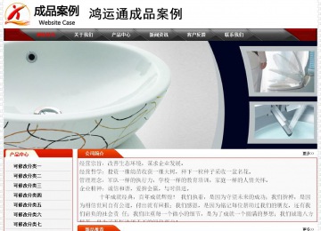 经济型成品案例No:7202