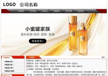 经济型成品案例No:7202