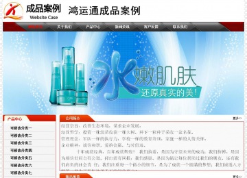 经济型成品案例No:7202