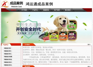 经济型成品案例No:7202