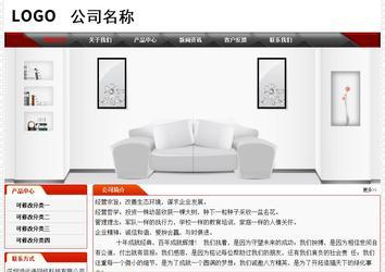 经济型成品案例No:7202