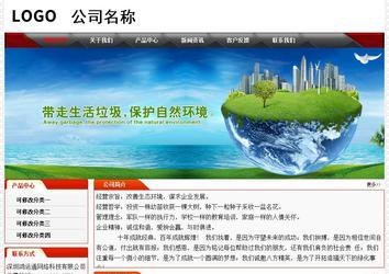 经济型成品案例No:7202