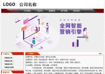 经济型成品案例No:7202