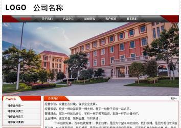 经济型成品案例No:7202