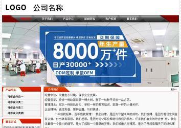 经济型成品案例No:7202