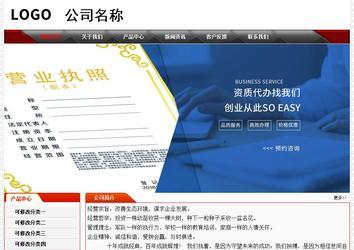 经济型成品案例No:7202