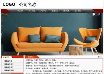 经济型成品案例No:7202