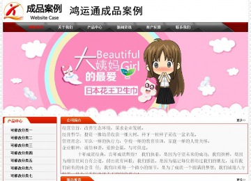 经济型成品案例No:7202