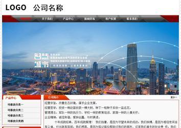 经济型成品案例No:7202