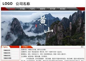 经济型成品案例No:7202