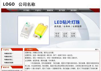 经济型成品案例No:7202