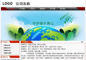 经济型成品案例No:7202