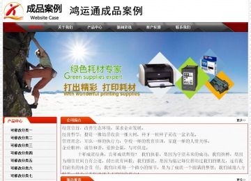 经济型成品案例No:7202