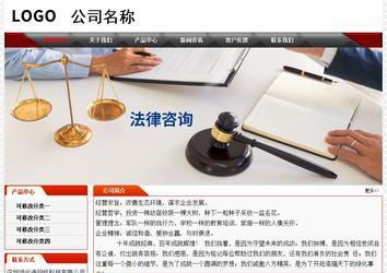 经济型成品案例No:7202