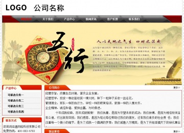 经济型成品案例No:7202