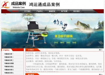 经济型成品案例No:7202