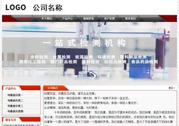 经济型成品案例No:7202