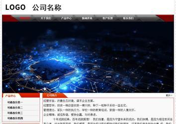 经济型成品案例No:7202