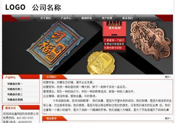 经济型成品案例No:7202