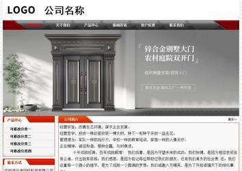 经济型成品案例No:7202