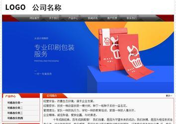 经济型成品案例No:7202