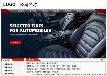 经济型成品案例No:7202