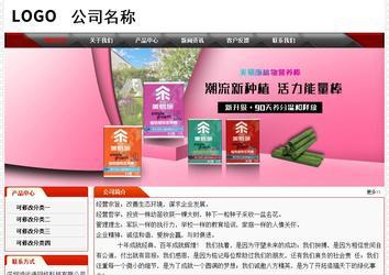 经济型成品案例No:7202