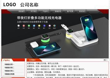 经济型成品案例No:7202