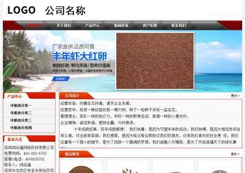 经济型成品案例No:7202