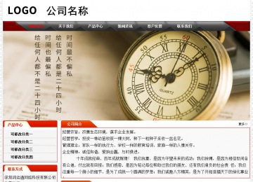 经济型成品案例No:7202