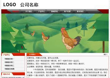 经济型成品案例No:7202