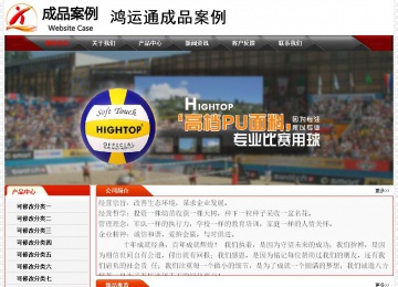 经济型成品案例No:7202