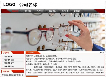 经济型成品案例No:7202