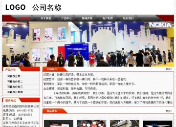 经济型成品案例No:7202