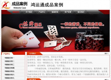 经济型成品案例No:7202