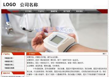 经济型成品案例No:7202