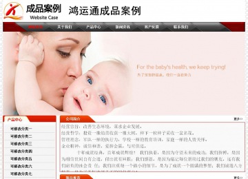 经济型成品案例No:7202