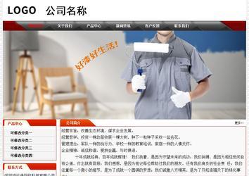 经济型成品案例No:7202