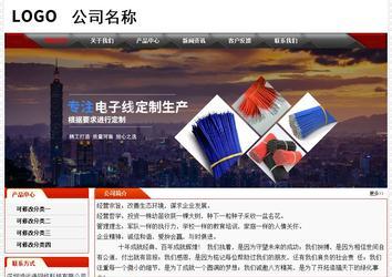 经济型成品案例No:7202