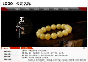 经济型成品案例No:7202