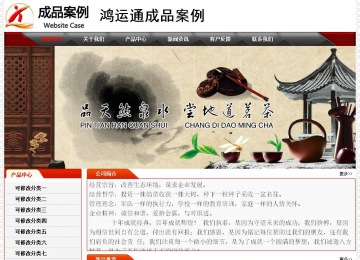 经济型成品案例No:7202