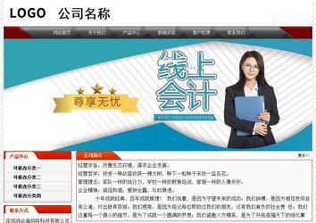 经济型成品案例No:7202