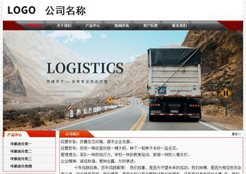 经济型成品案例No:7202