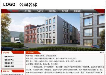 经济型成品案例No:7202