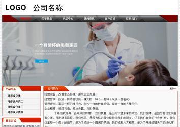 经济型成品案例No:7202